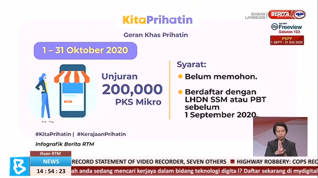 Bantuan Prihatin Nasional Untuk Peniaga Kecil  Cerikorin